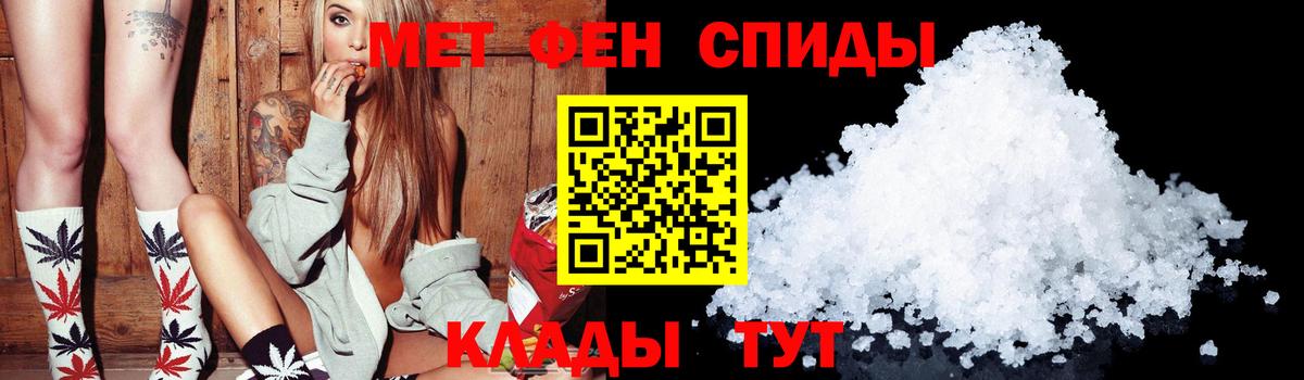 АМФ 98%  Вход с VPN  АМФЕТАМИН  Касимов 