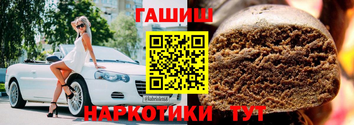 ГАШИШ  Гашиш 40% ТГК  ГАШ Ice-O-Lator  Вход с VPN  сколько стоит  Касимов 