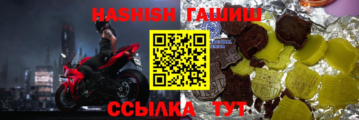 Гашиш гашик Касимов