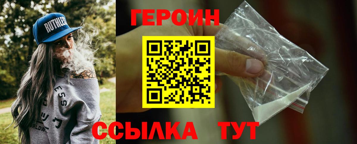 Касимов  ГЕРОИН  Вход с VPN  ГЕРОИН Афган 