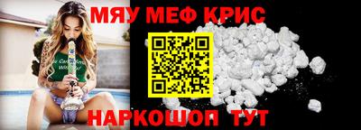 кокаин Конаково