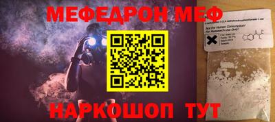кокаин Конаково