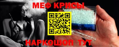 а пвп мука Комсомольск-на-Амуре