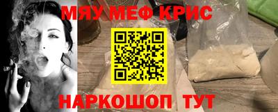 а пвп мука Комсомольск-на-Амуре