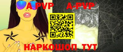 а пвп мука Комсомольск-на-Амуре