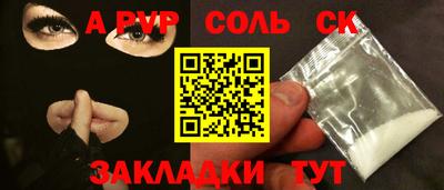а пвп мука Комсомольск-на-Амуре