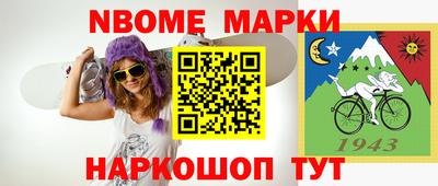 ешки Коммунар