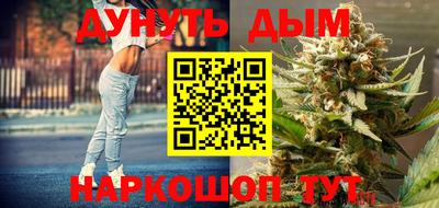 кокаин Конаково