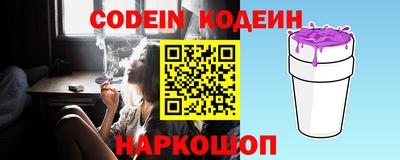 а пвп мука Комсомольск-на-Амуре