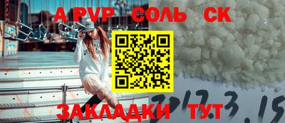 кокаин Конаково
