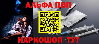 кокаин Конаково