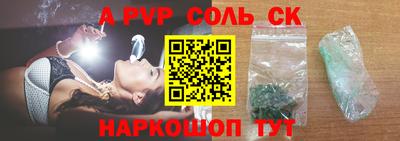 ешки Коммунар
