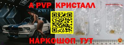 кокаин Конаково