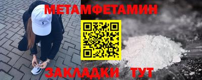 кокаин Конаково