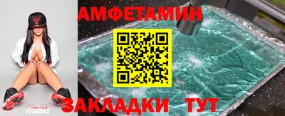 кокаин Конаково