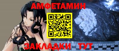 а пвп мука Комсомольск-на-Амуре