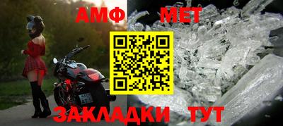 а пвп мука Комсомольск-на-Амуре