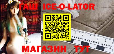 кокаин Конаково