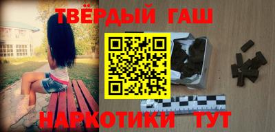 кокаин Конаково