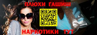 кокаин Конаково