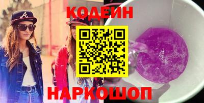 кокаин Конаково