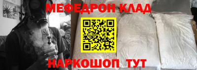 кокаин Конаково