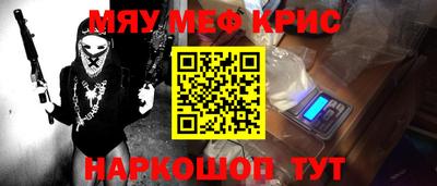 а пвп мука Комсомольск-на-Амуре