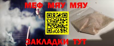 а пвп мука Комсомольск-на-Амуре