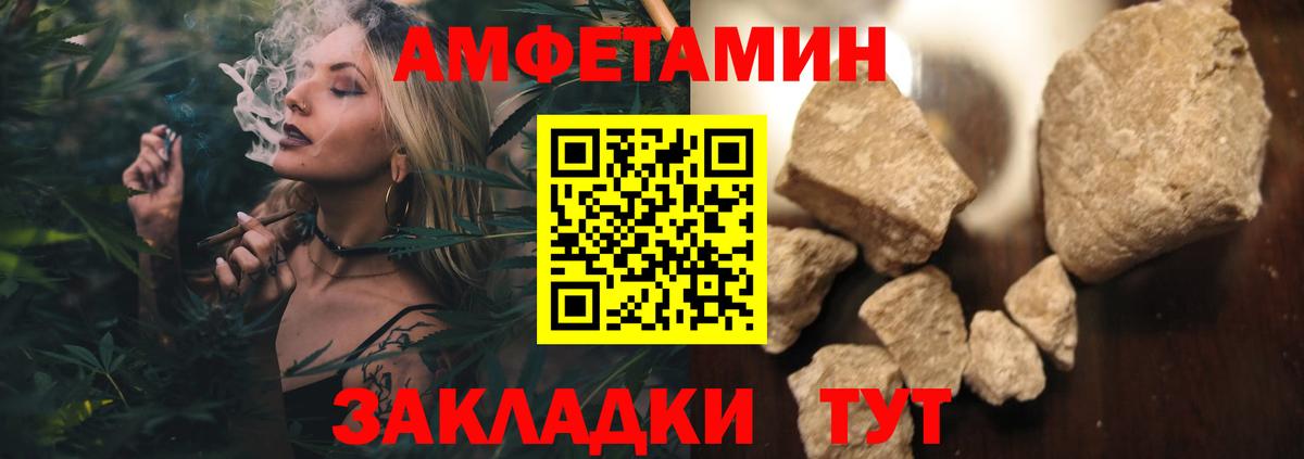 Метамфетамин винт Касимов