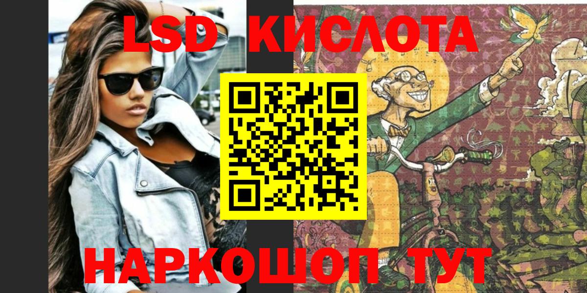 Марки NBOMe 1500мкг Касимов