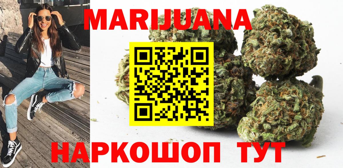 Канабис MAZAR Касимов