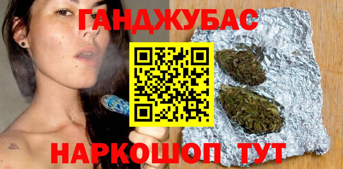 МАРИХУАНА Bruce Banner  Вход с VPN  Касимов  Шишки марихуана Ganja 